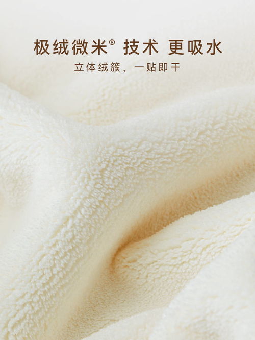 有了hoyo厚祐,才有了第一個(gè)浴巾品牌